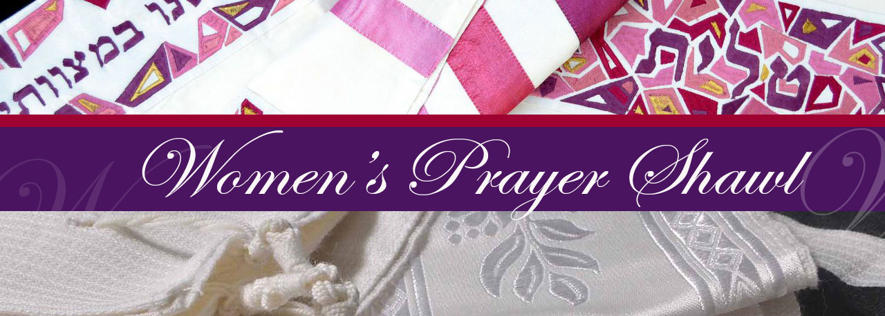 Prayer Shawl for Women